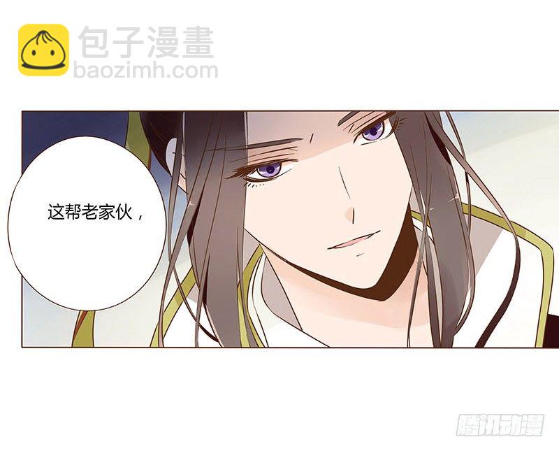 婚后福利 咱们生个孩子吧1