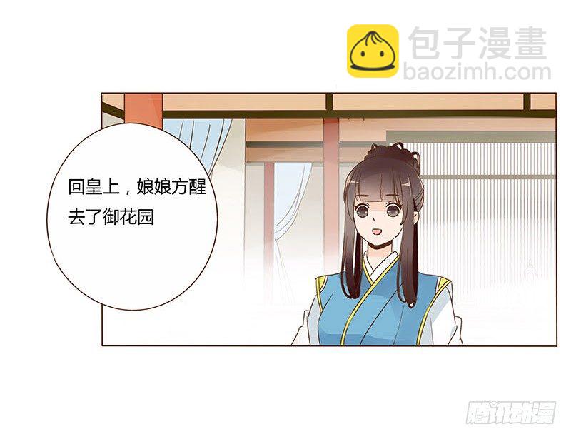 婚后福利 咱们生个孩子吧13