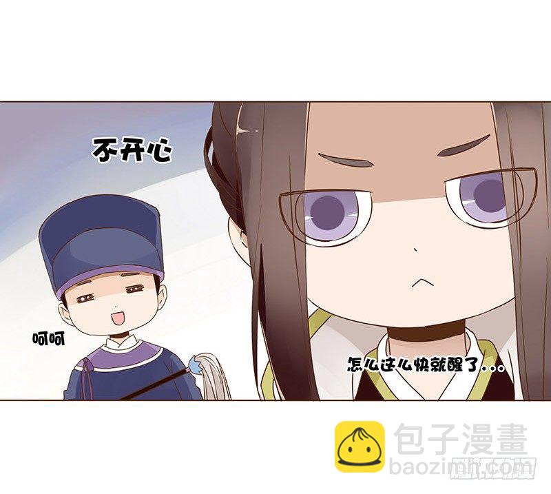 婚后福利 咱们生个孩子吧14