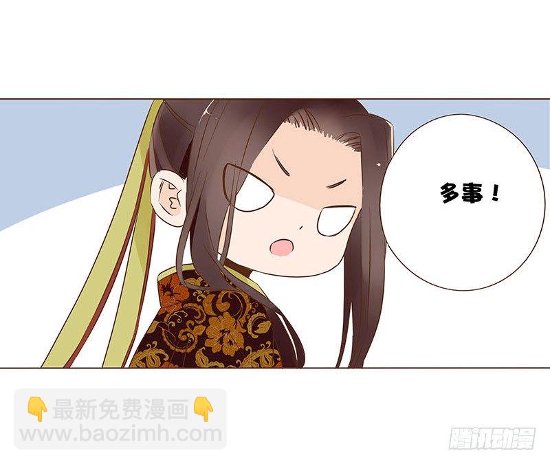 婚后福利 咱们生个孩子吧17