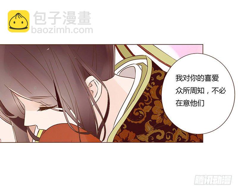 婚后福利 咱们生个孩子吧28