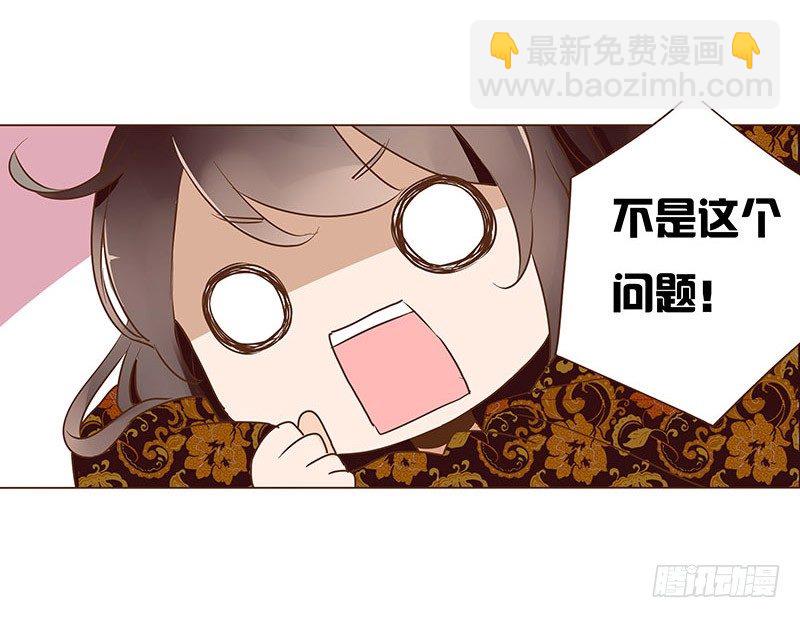 婚后福利 咱们生个孩子吧29