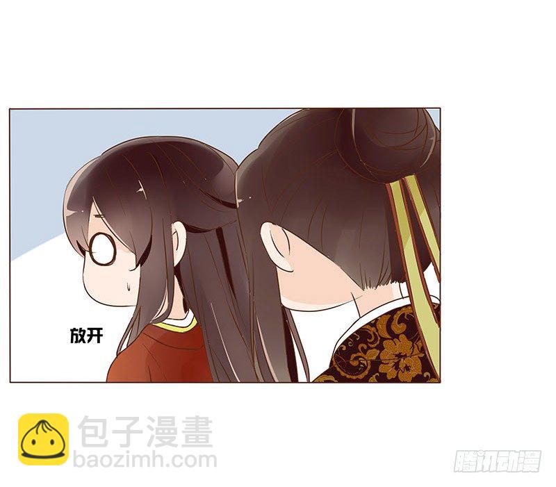 婚后福利 咱们生个孩子吧30