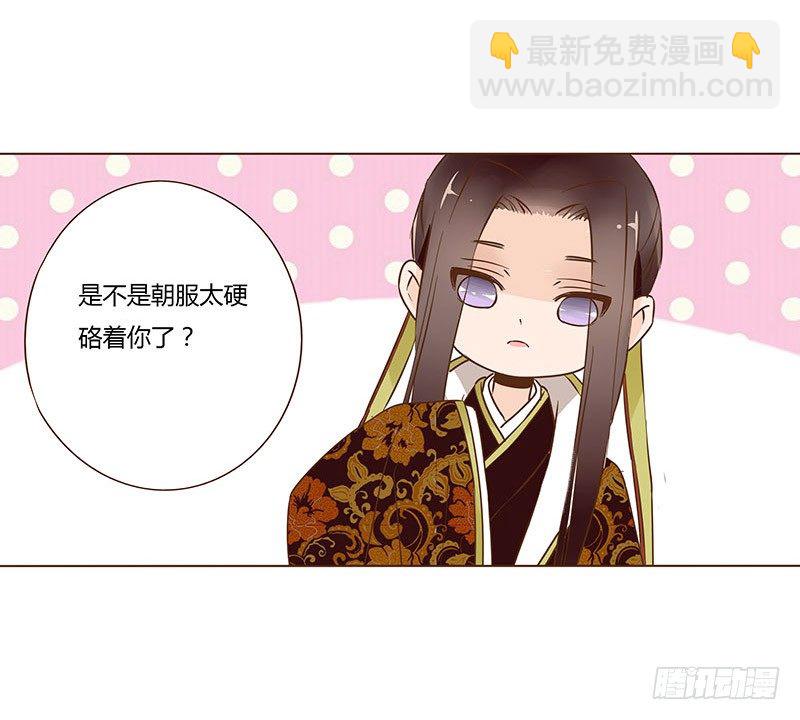 婚后福利 咱们生个孩子吧31