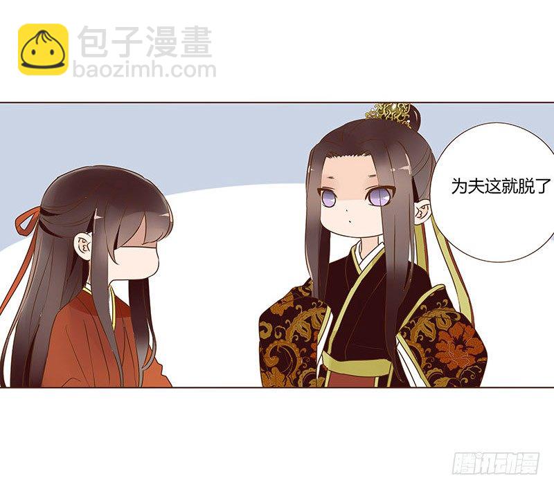 婚后福利 咱们生个孩子吧32