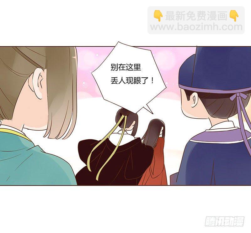 婚后福利 咱们生个孩子吧35