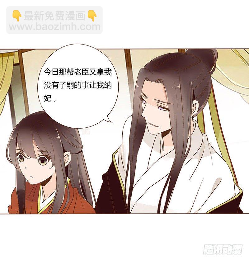 婚后福利 咱们生个孩子吧39