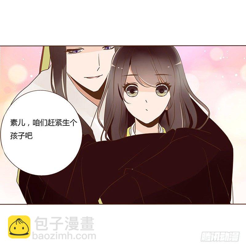 婚后福利 咱们生个孩子吧41