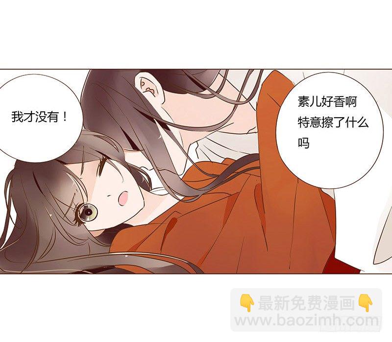 婚后福利 咱们生个孩子吧45