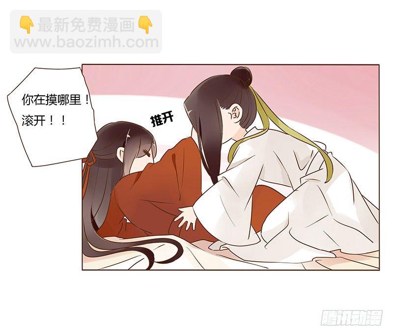 婚后福利 咱们生个孩子吧47