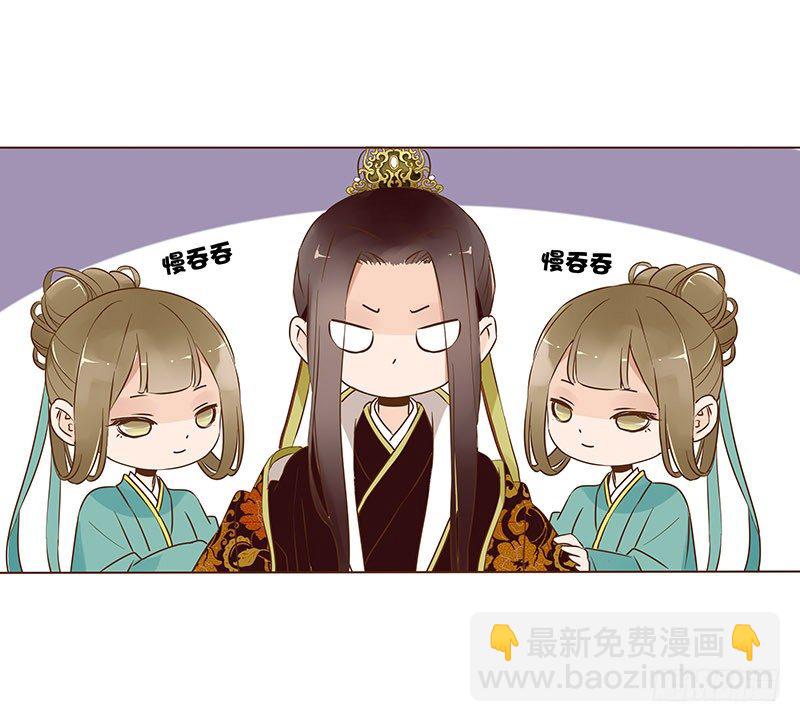 婚后福利 咱们生个孩子吧5
