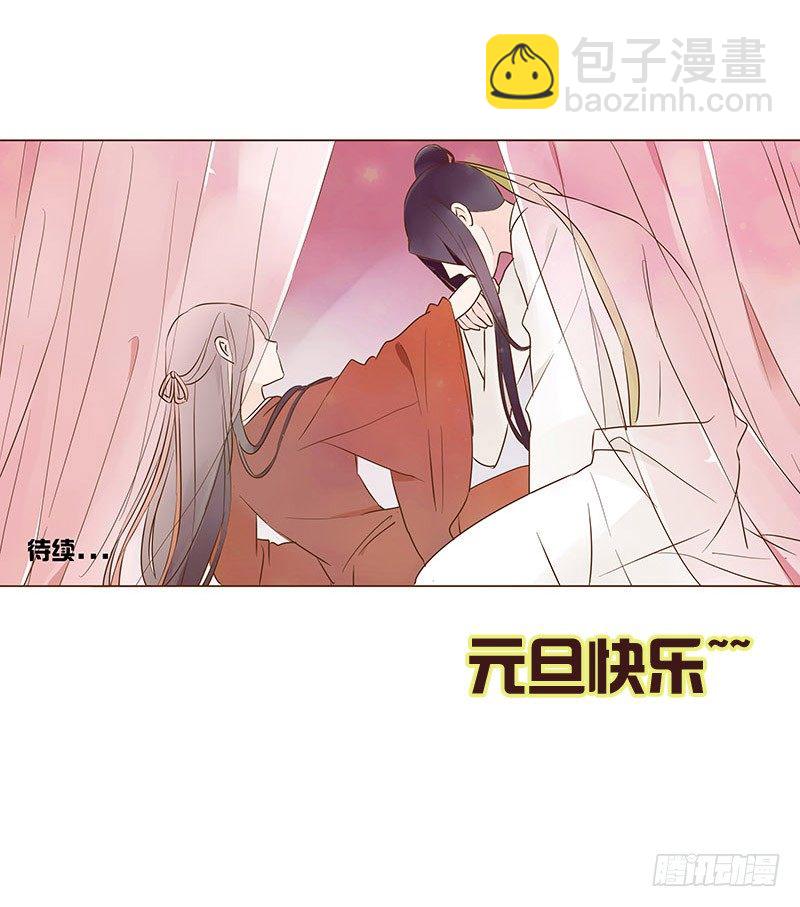 婚后福利 咱们生个孩子吧53