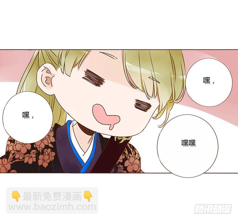 六十五章 皓皓的小心思10