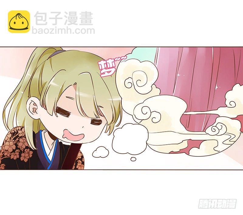 六十五章 皓皓的小心思12