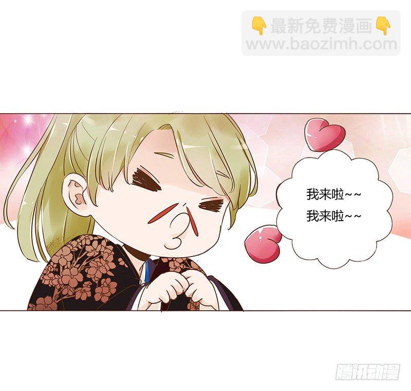 六十五章 皓皓的小心思17