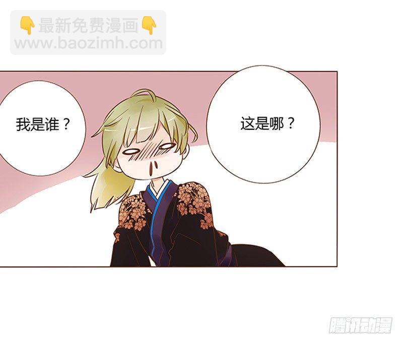 六十五章 皓皓的小心思22