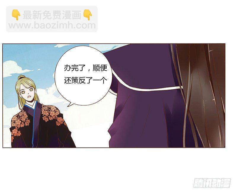 六十五章 皓皓的小心思25