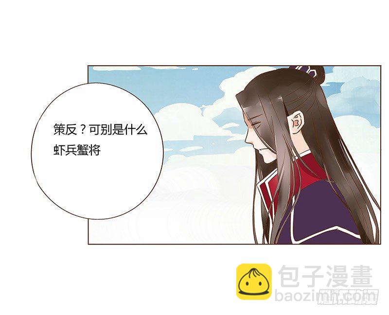 六十五章 皓皓的小心思26