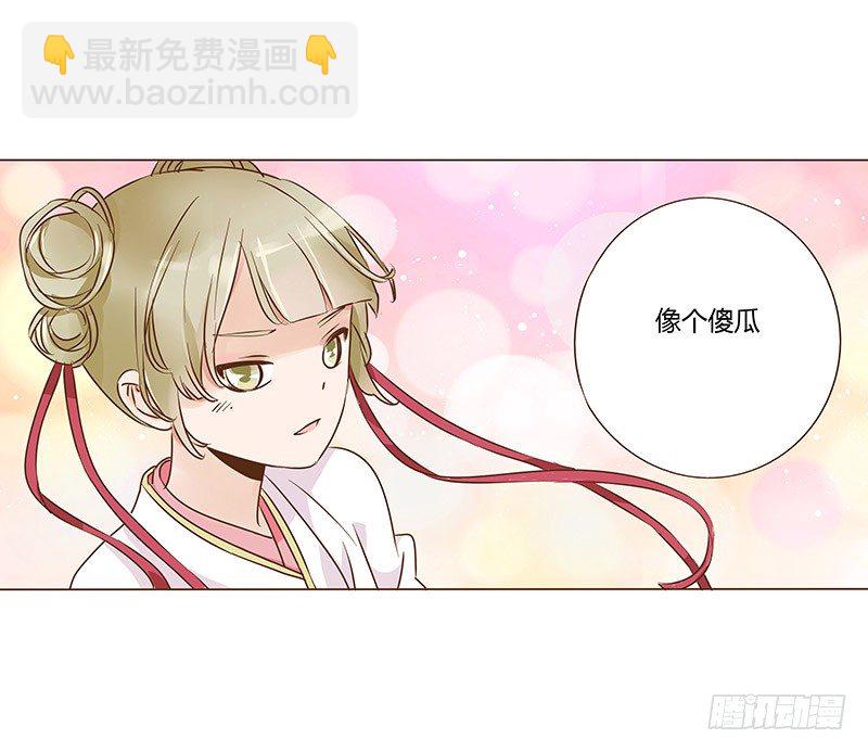 六十五章 皓皓的小心思3