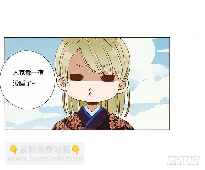 六十五章 皓皓的小心思32