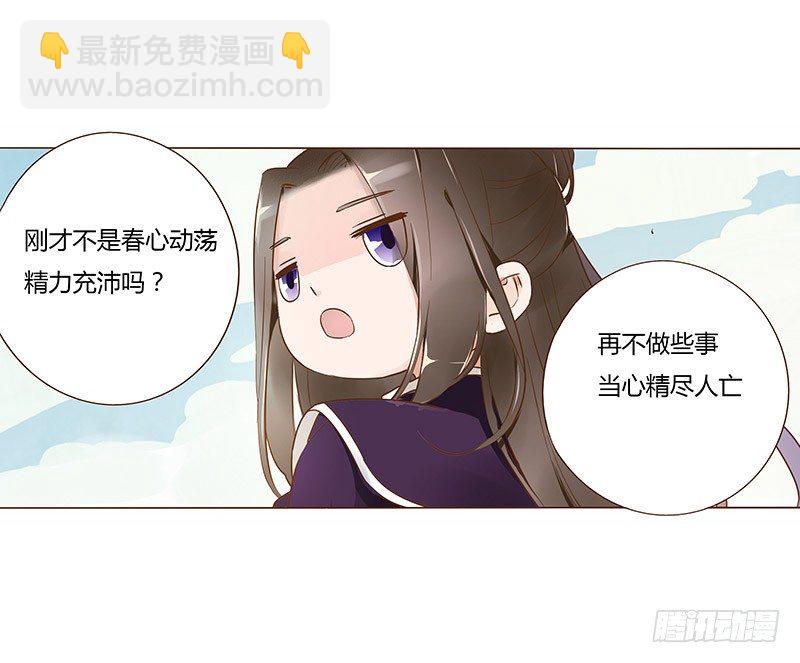 六十五章 皓皓的小心思33