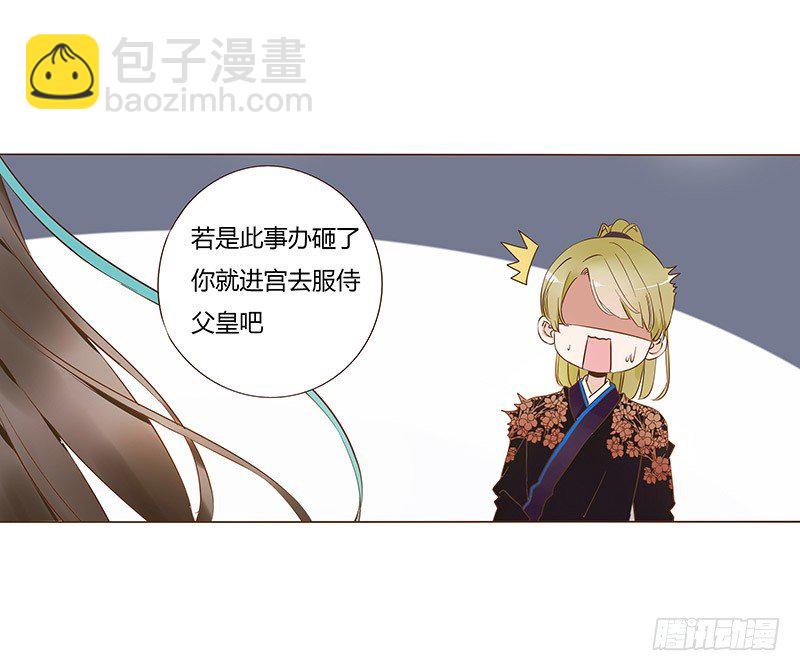 六十五章 皓皓的小心思34