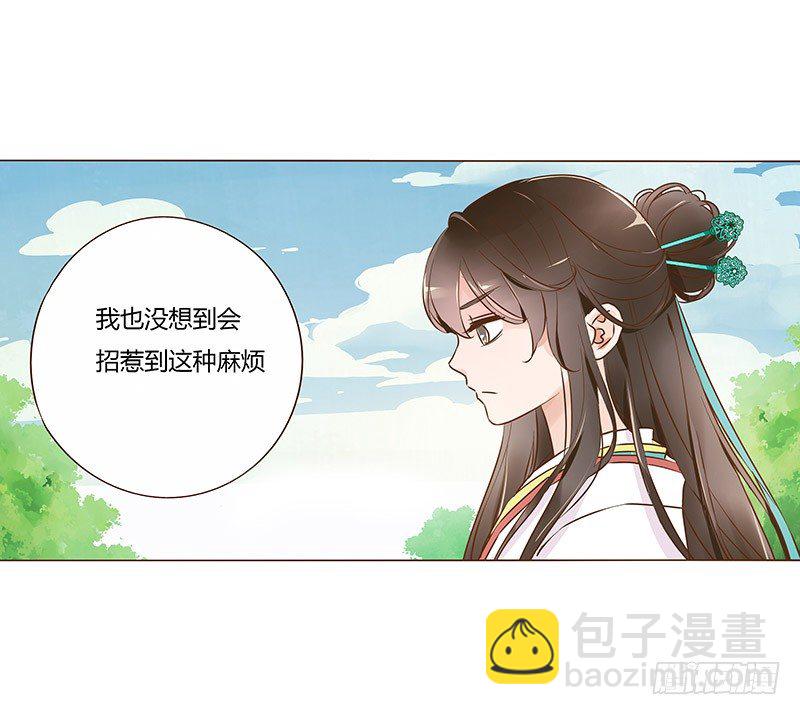 六十五章 皓皓的小心思37