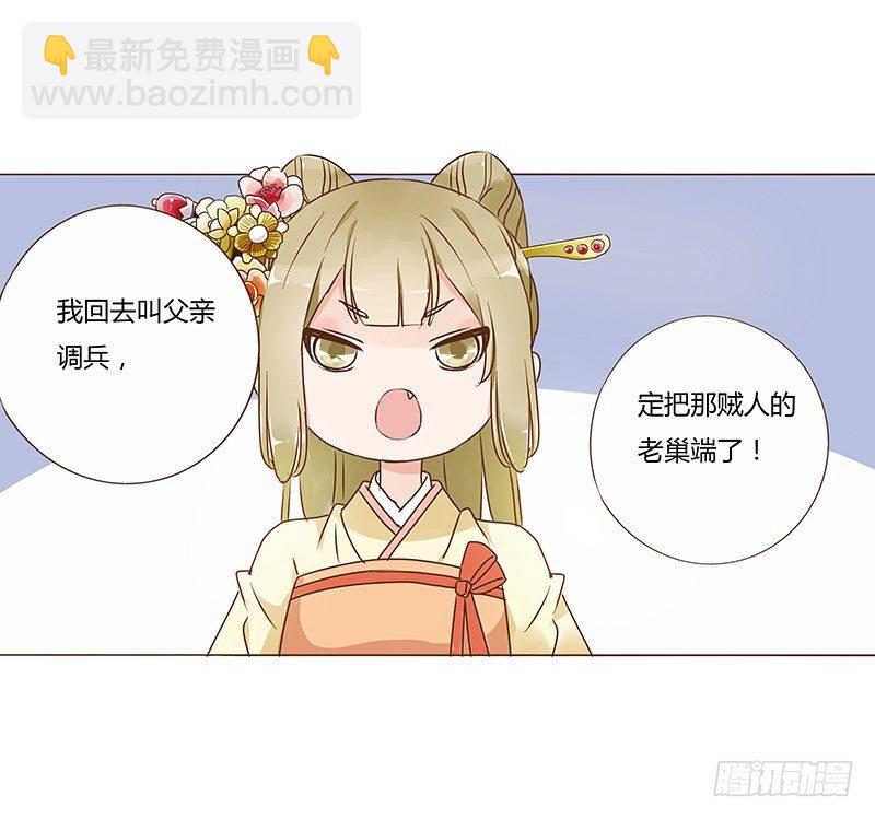 六十五章 皓皓的小心思42