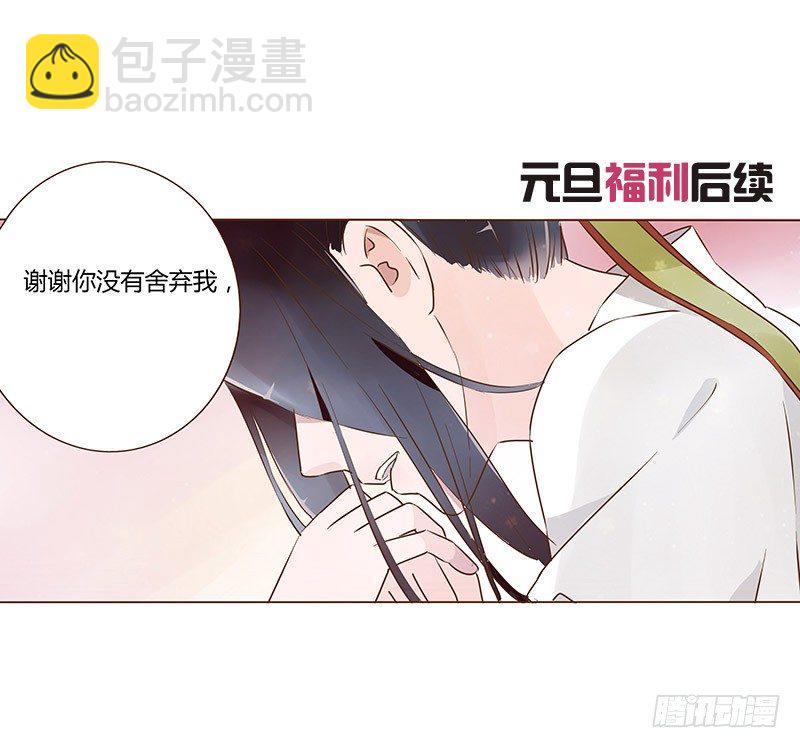 六十五章 皓皓的小心思56