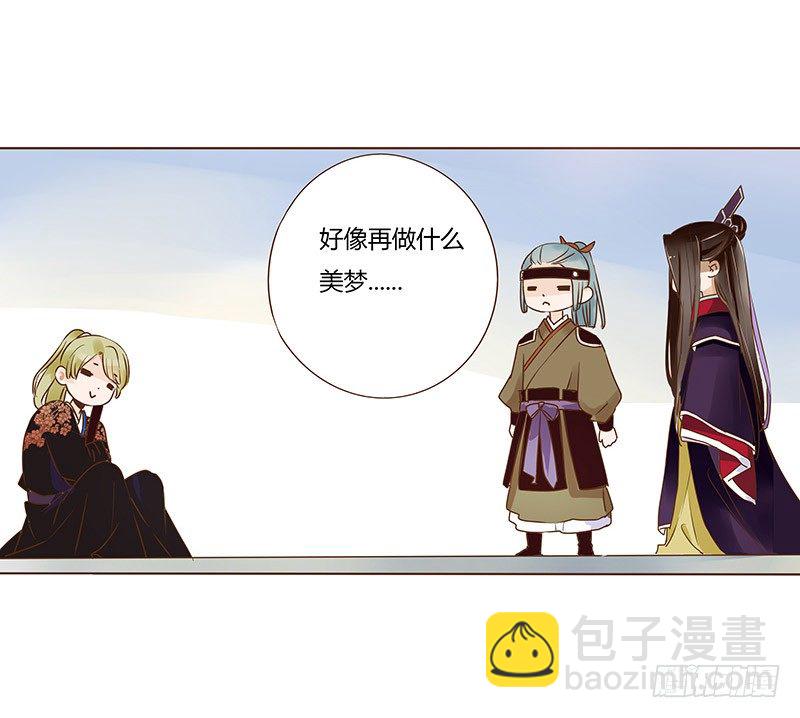 六十五章 皓皓的小心思8