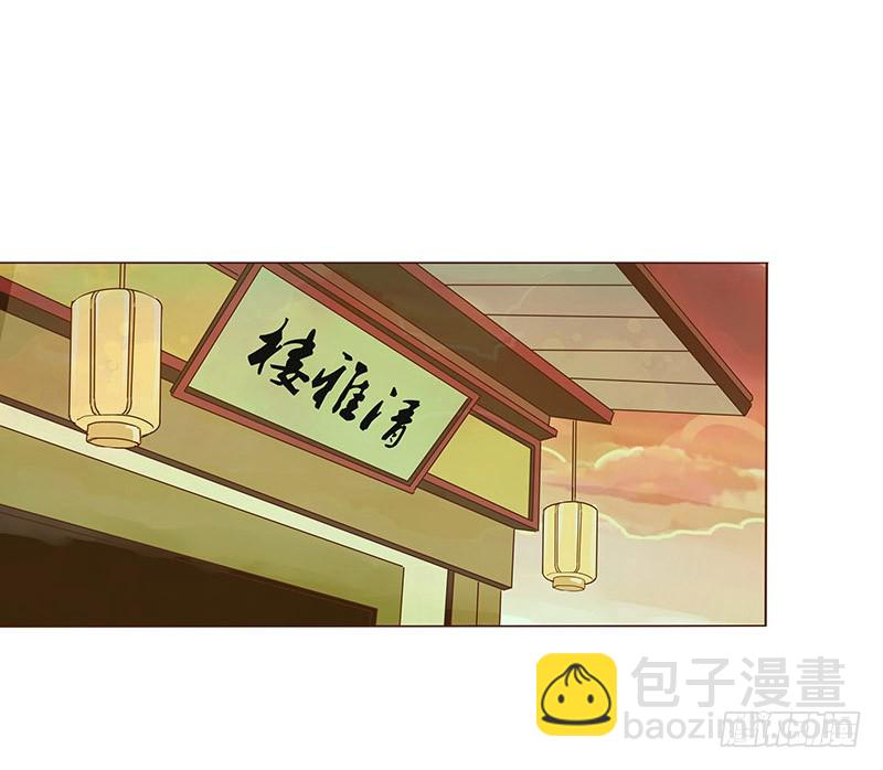 六十六章太子殿下的幸福由我来守护12