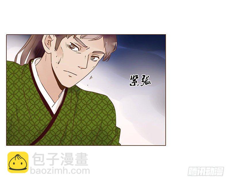 六十六章太子殿下的幸福由我来守护14