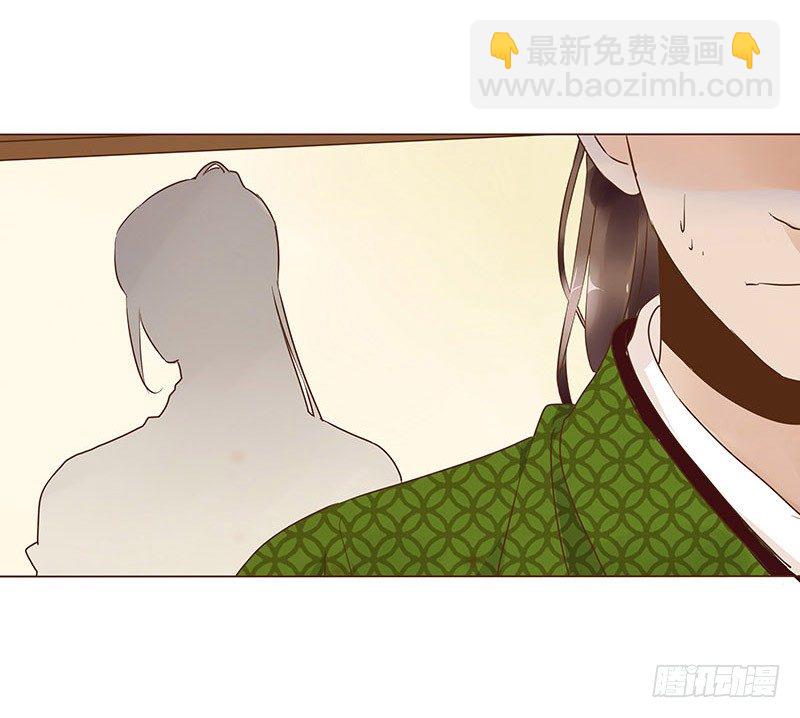 六十六章太子殿下的幸福由我来守护15