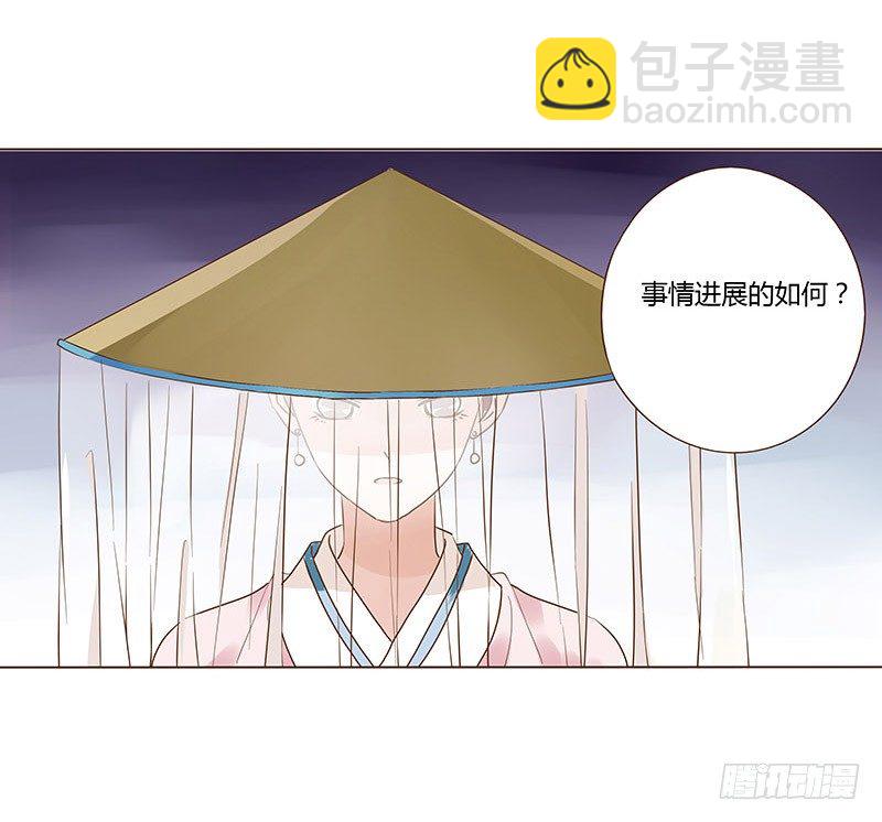 六十六章太子殿下的幸福由我来守护18
