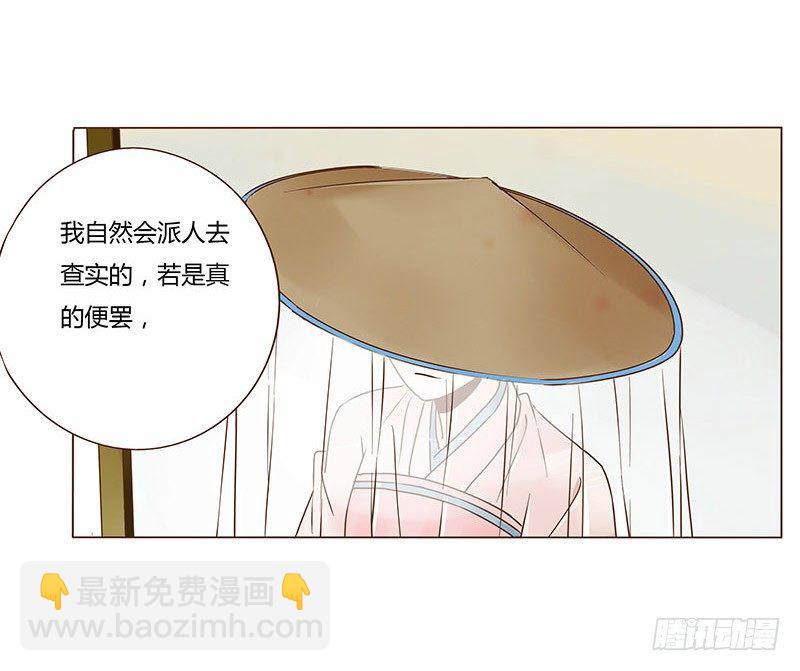 六十六章太子殿下的幸福由我来守护22