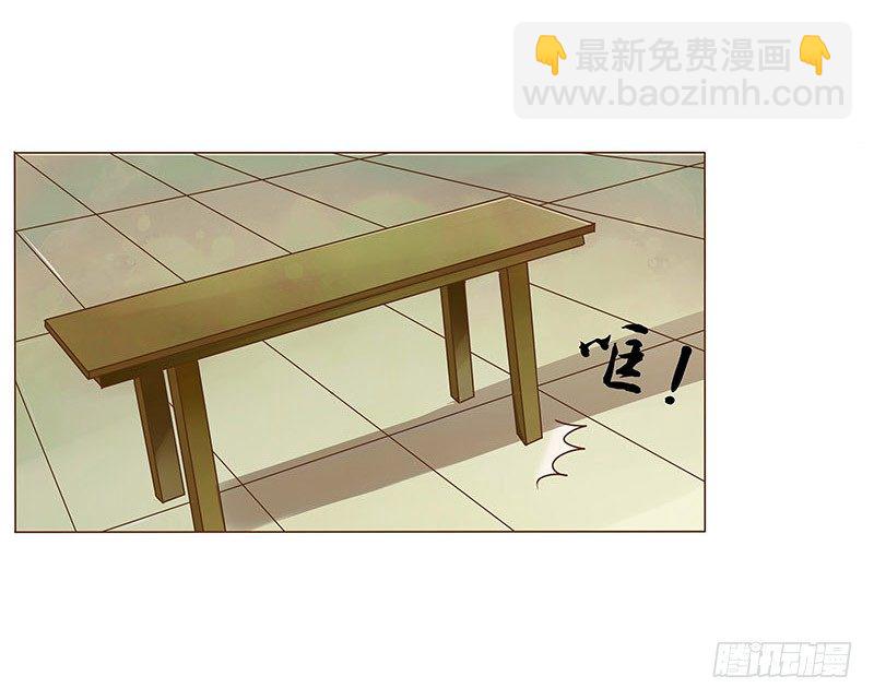 六十六章太子殿下的幸福由我来守护38