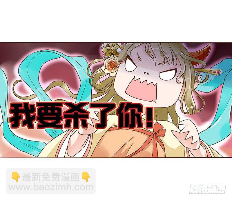 六十六章太子殿下的幸福由我来守护4
