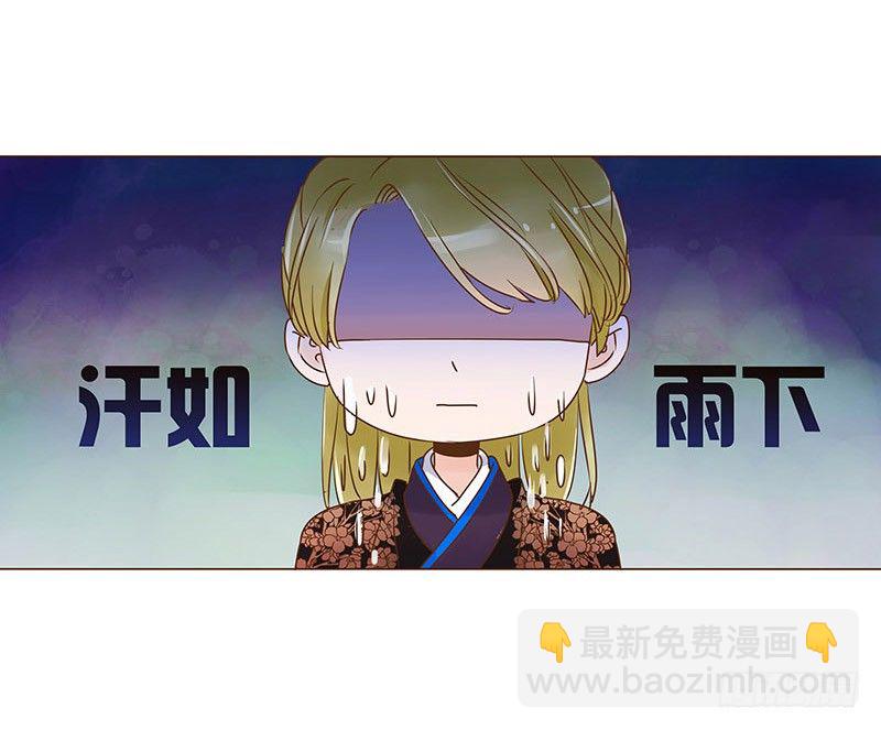 六十六章太子殿下的幸福由我来守护58
