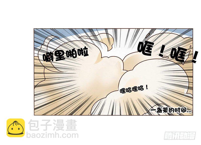 六十六章太子殿下的幸福由我来守护7