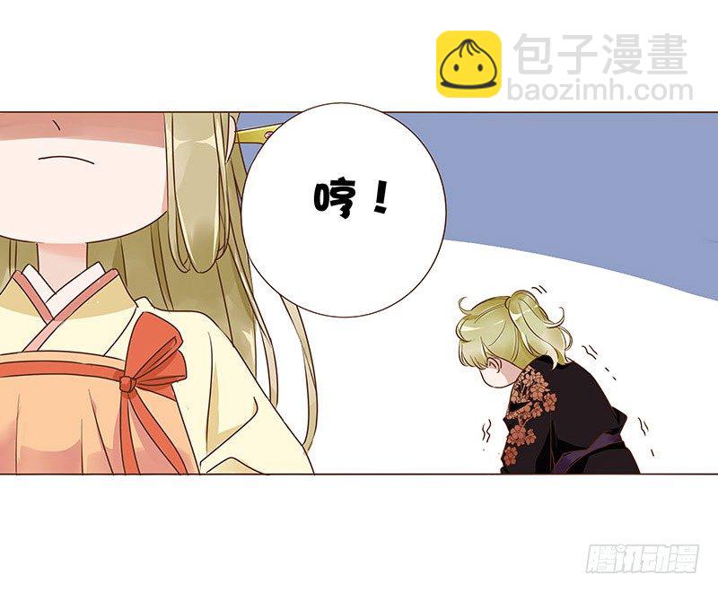 六十六章太子殿下的幸福由我来守护8