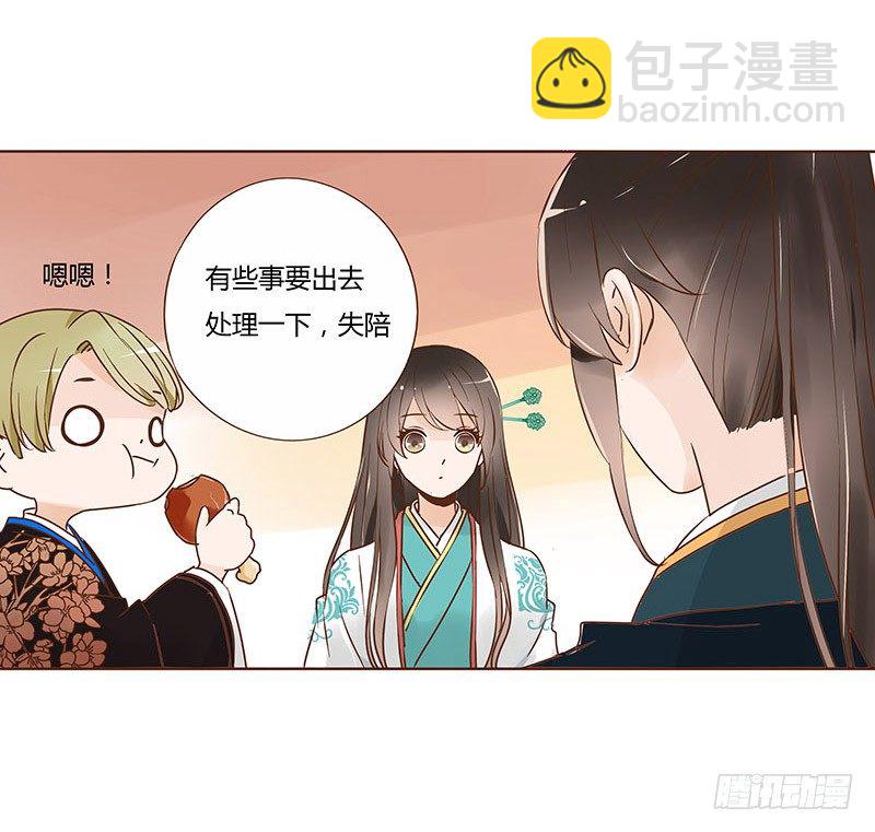 六十七章 皓皓和姽婳113