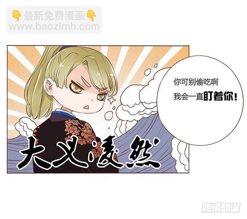六十七章 皓皓和姽婳119