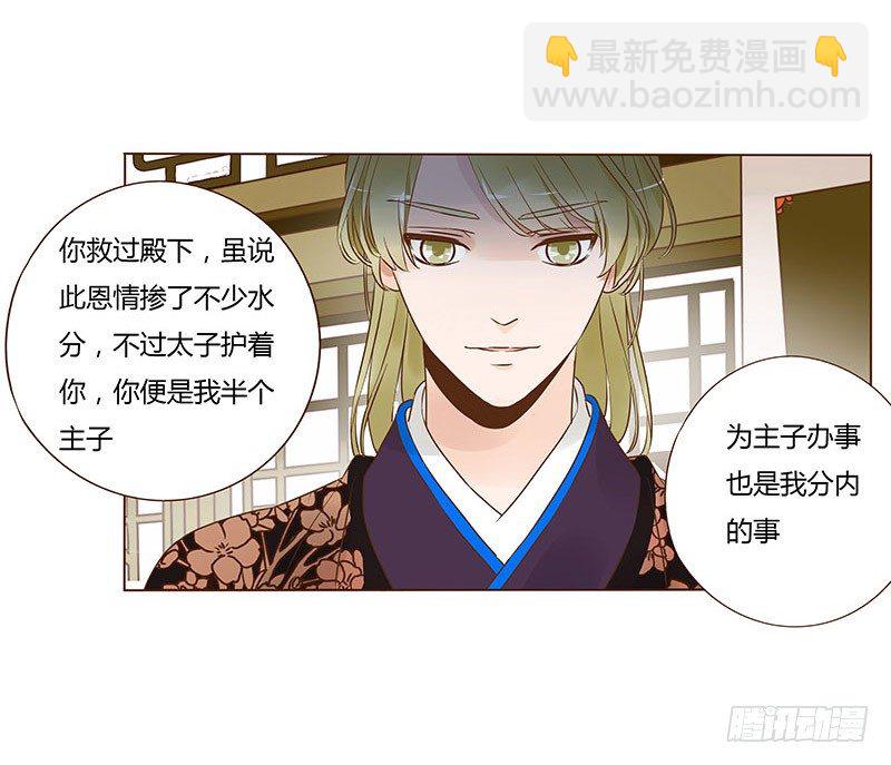 六十七章 皓皓和姽婳124