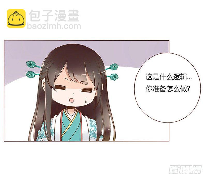 六十七章 皓皓和姽婳125