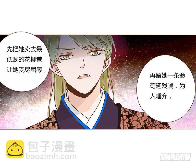 六十七章 皓皓和姽婳126