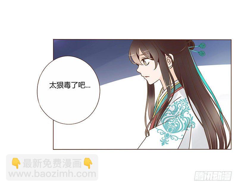 六十七章 皓皓和姽婳127
