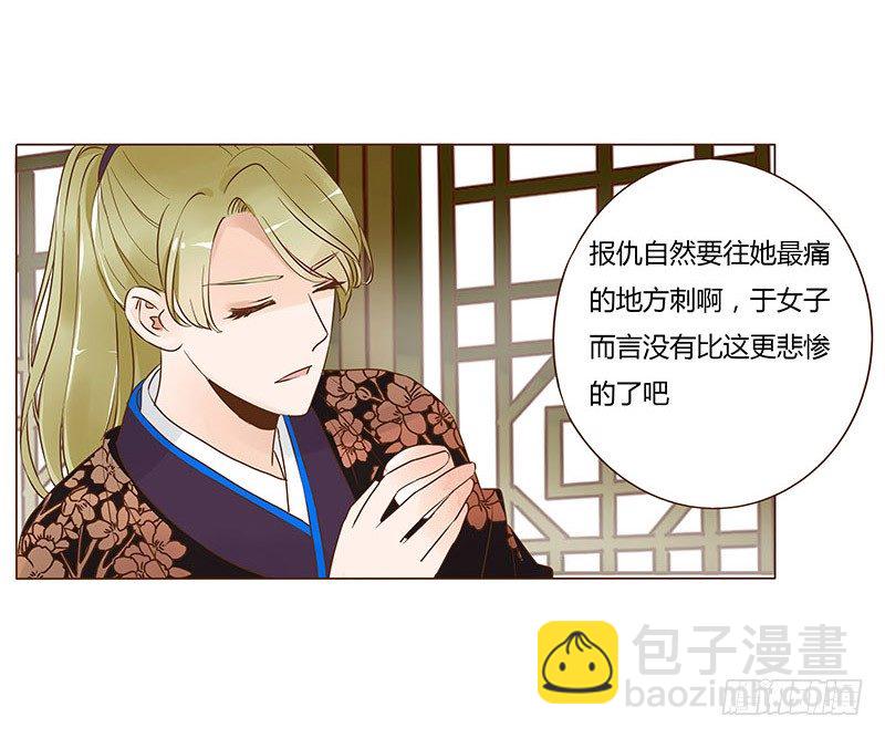六十七章 皓皓和姽婳128