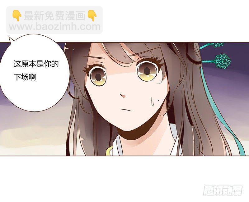 六十七章 皓皓和姽婳132