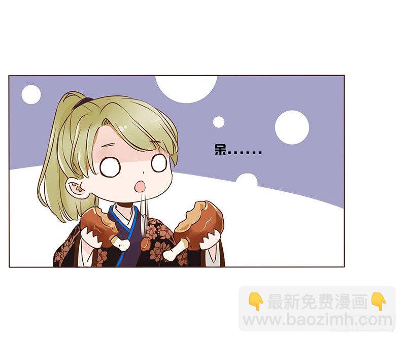 六十七章 皓皓和姽婳14