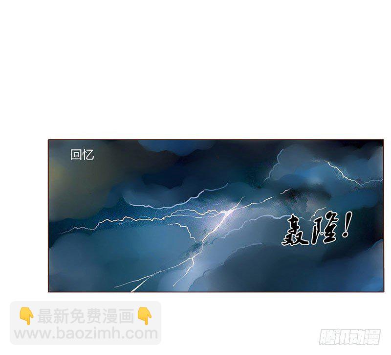 六十七章 皓皓和姽婳148